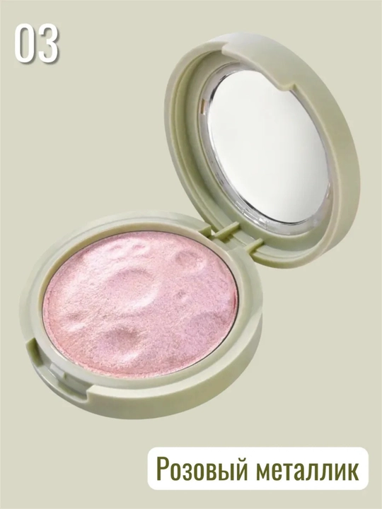 Xайлайтер, FARRES COSMETICS -хайлайтер — для лица, тела и волос, косметика