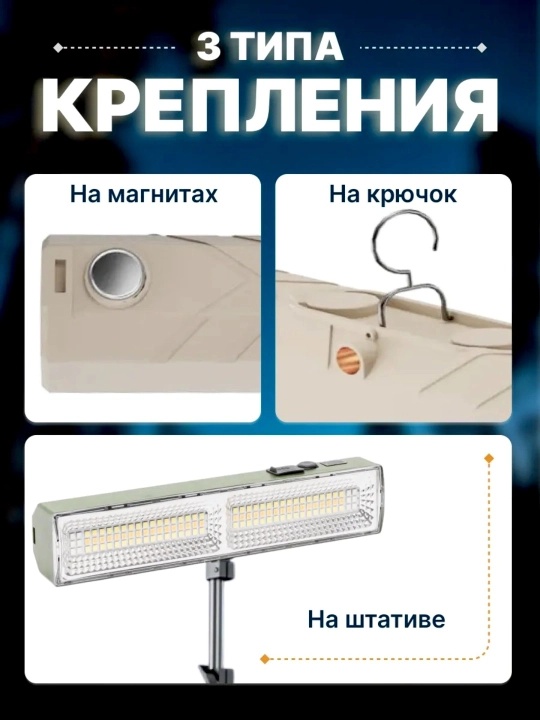 LED chiroq KK-410, 411, 412 USB va Type-C dan ishlaydi, Li-ion batareya