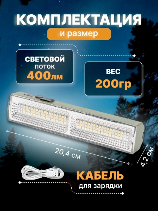 LED chiroq KK-410, 411, 412 USB va Type-C dan ishlaydi, Li-ion batareya