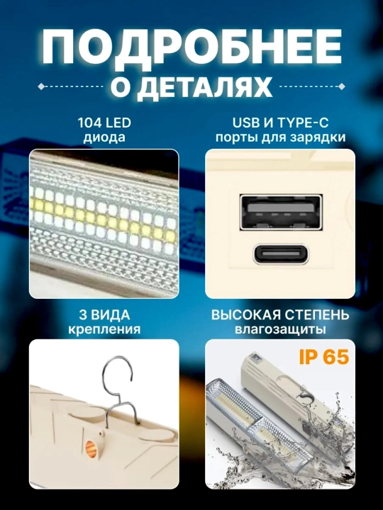 LED chiroq KK-410, 411, 412 USB va Type-C dan ishlaydi, Li-ion batareya