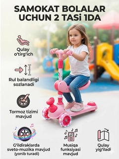 Конфетный