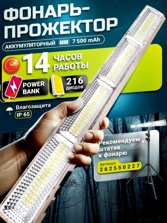 LED chiroq KK-410, 411, 412 USB va Type-C dan ishlaydi, Li-ion batareya - 