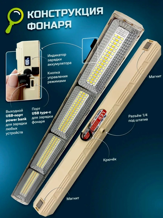 LED chiroq KK-410, 411, 412 USB va Type-C dan ishlaydi, Li-ion batareya