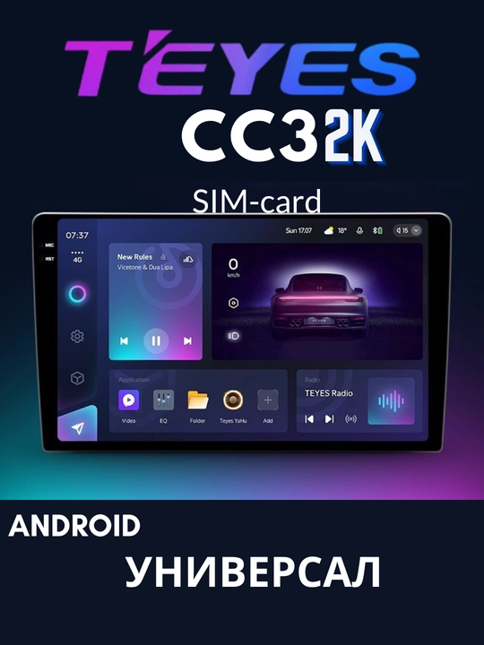 "СС3" Gentra, Cobalt, Spark, Nexia 1, 2, 3 Damas, Matiz avtomobil monitorlari - 