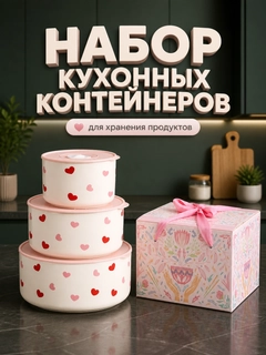 Розовый