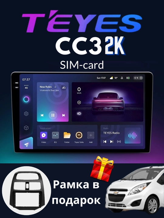 "СС3" Gentra, Cobalt, Spark, Nexia 1, 2, 3 Damas, Matiz avtomobil monitorlari - 