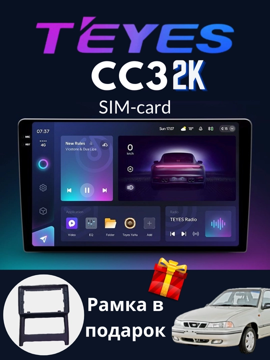 "СС3" Gentra, Cobalt, Spark, Nexia 1, 2, 3 Damas, Matiz avtomobil monitorlari - 