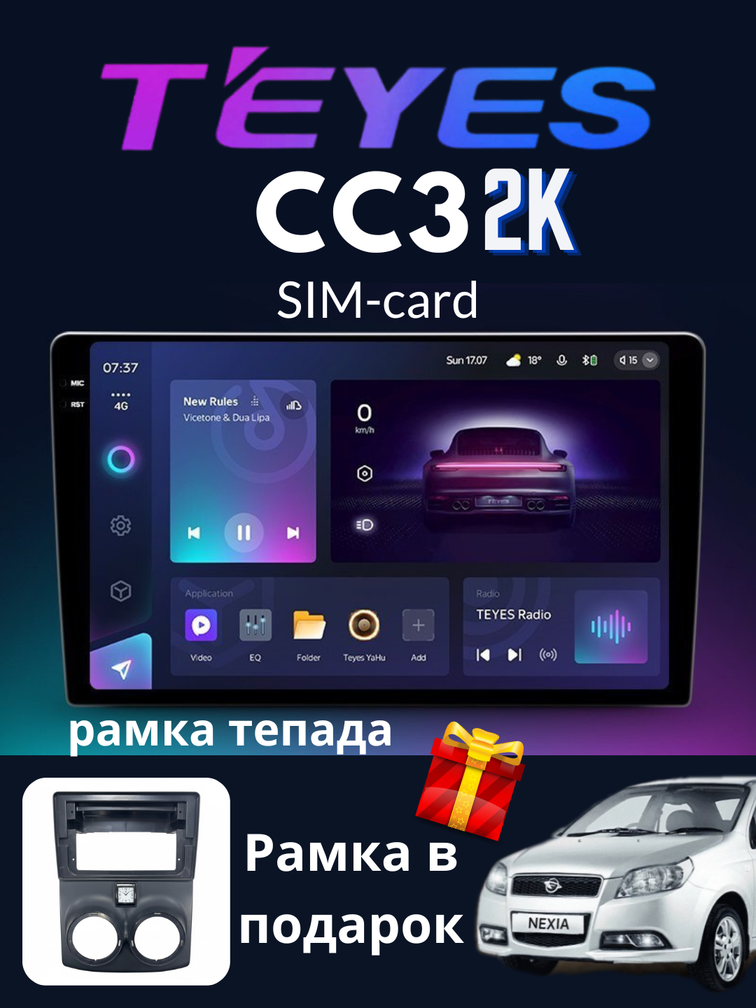 "СС3" Gentra, Cobalt, Spark, Nexia 1, 2, 3 Damas, Matiz avtomobil monitorlari - 