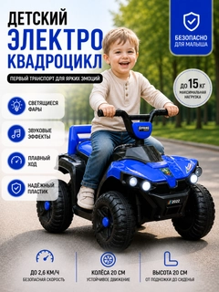 Лазурный