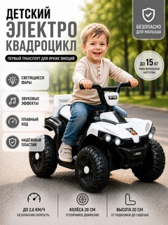 Молочный