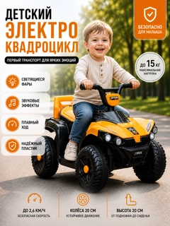 Манго
