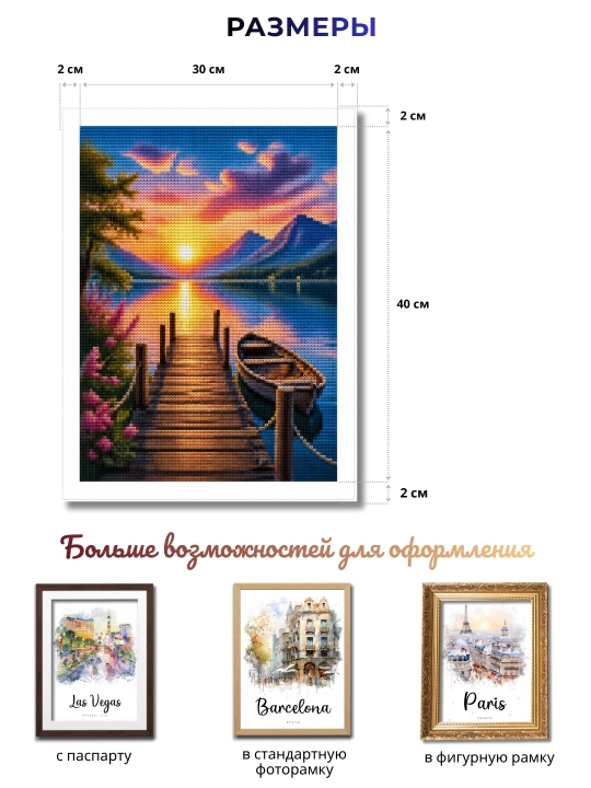 Алмазная мозаика города, страны, картина стразами, набор DIY антистресс, хобби, 30×40
