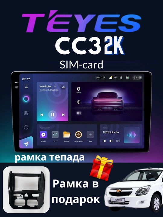 "СС3" Gentra, Cobalt, Spark, Nexia 1, 2, 3 Damas, Matiz avtomobil monitorlari - 