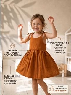 Медный