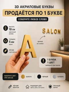 Золотой