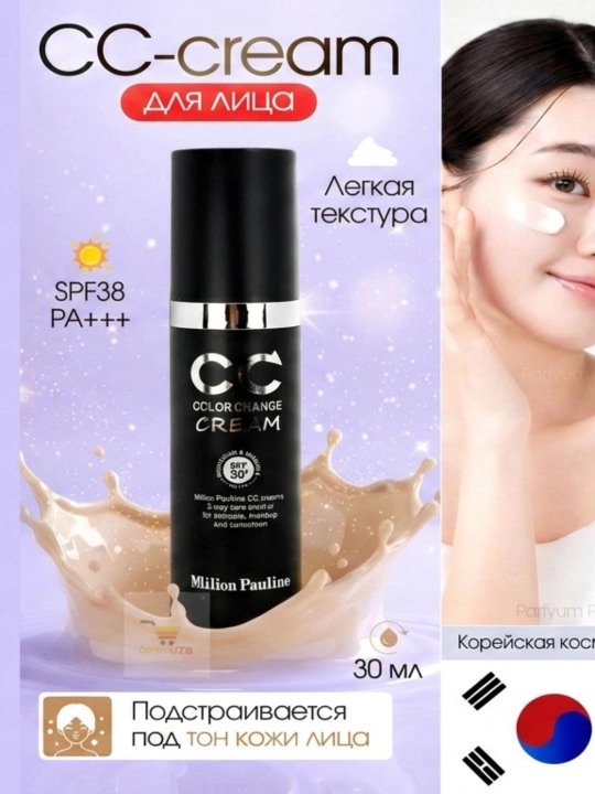 Namlantiruvchi va quyoshdan himoya qiluvchi Million Pauline CC Cream SPF50 + PA, 30ml - 