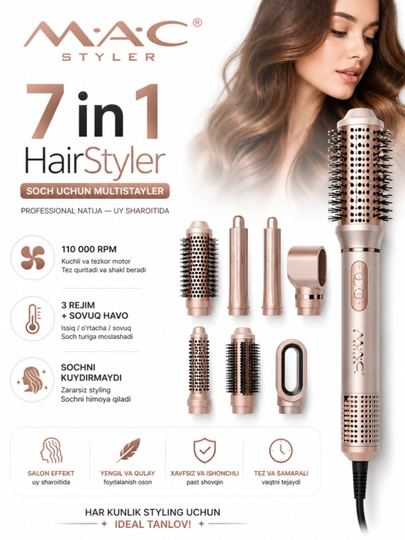 Фен для волос MAC styler MC-6766, 6 в 1, воздушная укладка и автоматическая плойка — DOSTON-MAC6IN1-СВЕТБЕЖ