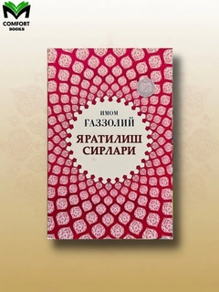 Бирюзовый