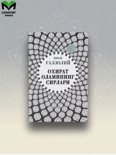 Бронзовый