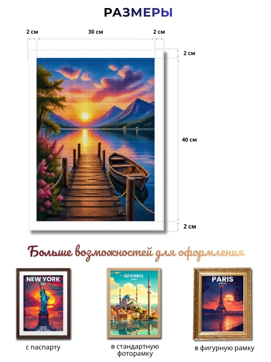Алмазная мозаика города страны картина стразами набор DIY антистресс хобби 30×40