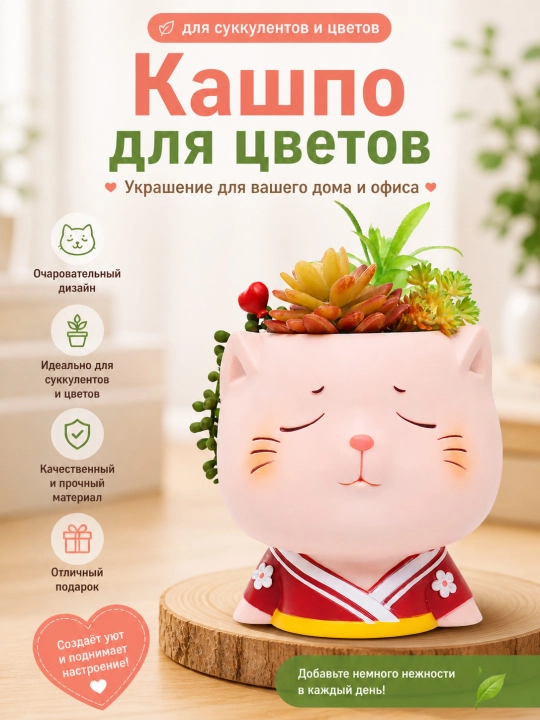 Кашпо для цветов из смолы, для дома и сада, 1 шт - 