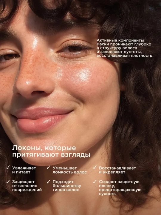 VOIS Маска для волос с кератином и экстрактом имбиря, восстанавливающая, укрепления волос