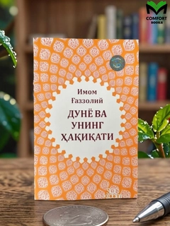 Желтый