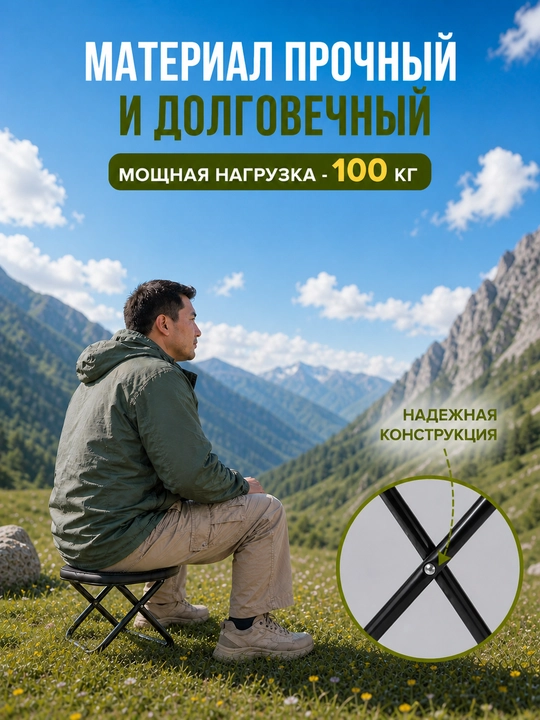 Yig'iladigan turistik bog' tabureti baliq ovlash uchun