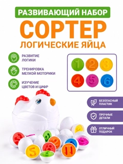 Ледяной