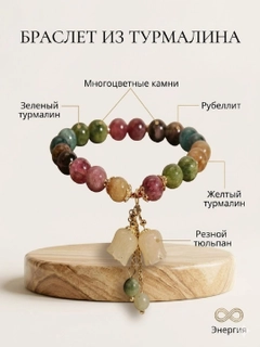 Разноцветный