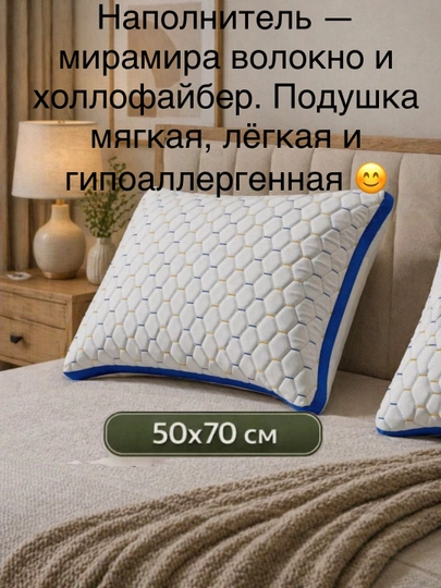 Uyqu uchun yostiq - bambuk tolali, yumshoq va yengil, dekorativ, gipoallergen, 50x70 sm - 
