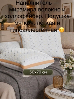 Белый