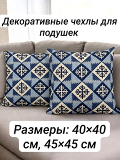 Koʻk melanj