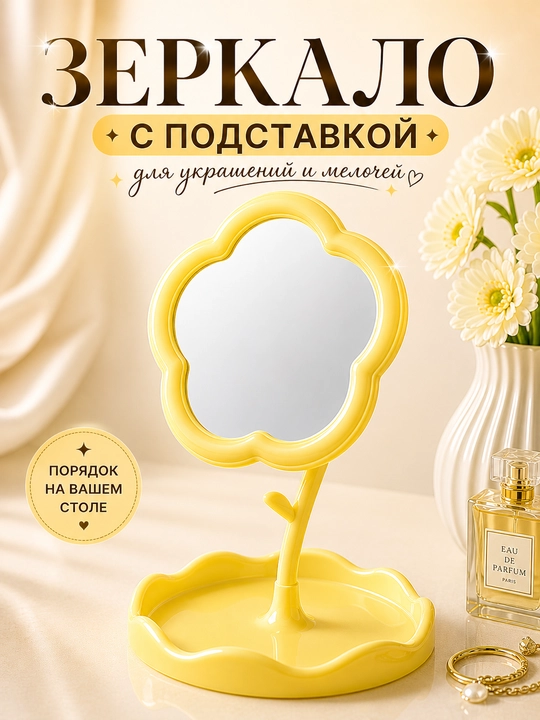 Kosmetik ko‘zgu, ikki tomonlama ko‘zgu, kattalashtiruvchi ko‘zgu, LED yoritgichli ko‘zgu - 