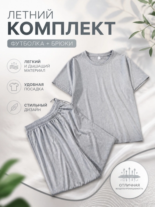 Ayollar yozgi to‘plami dvoyka, kundalik, erkin, yengil havo o‘tkazuvchi mato