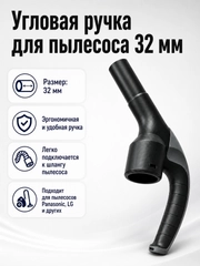 Черное стекло