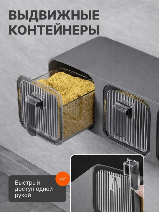 Контейнер для специй. Наборы контейнеров для специй: 3 шт. и 4 шт