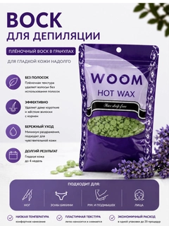 Зеленый