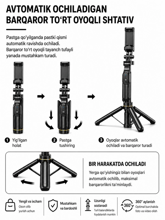 TT18 Selfie Stick Tripod с Bluetooth пультом 4 ножки штатив для iPhone Android