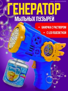 Moviy