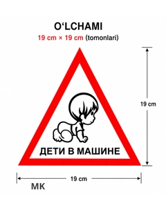 Аметистовый