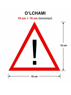 Багровый