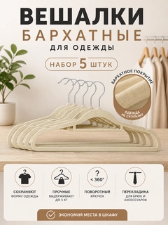 Молочный