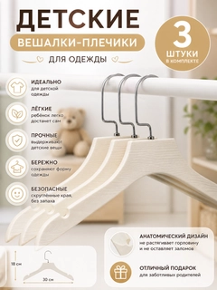 Молочный
