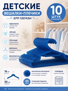 Синий