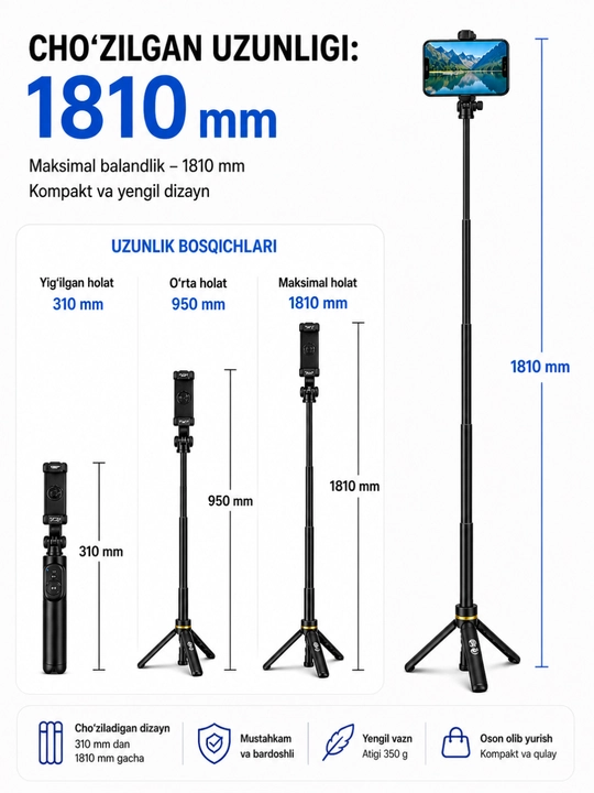 TT18 Selfie Stick Tripod с Bluetooth пультом 4 ножки штатив для iPhone Android