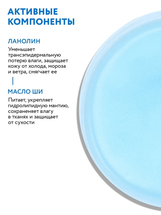 Qo‘l va oyoqlarning quruq terisi uchun Aravia sovuq parafinli krem, oziqlantiruvchi va tiklovchi, 210 ml
