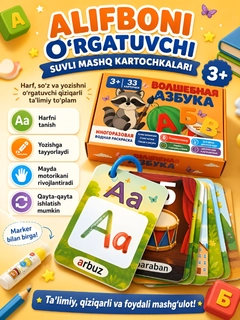Ментоловый