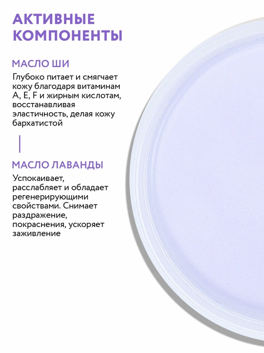 Qo‘l va oyoqlarning quruq terisi uchun Aravia sovuq parafinli krem, oziqlantiruvchi va tiklovchi, 210 ml
