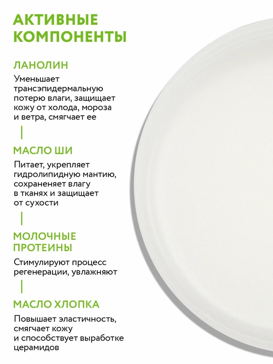 Qo‘l va oyoqlarning quruq terisi uchun Aravia sovuq parafinli krem, oziqlantiruvchi va tiklovchi, 210 ml
